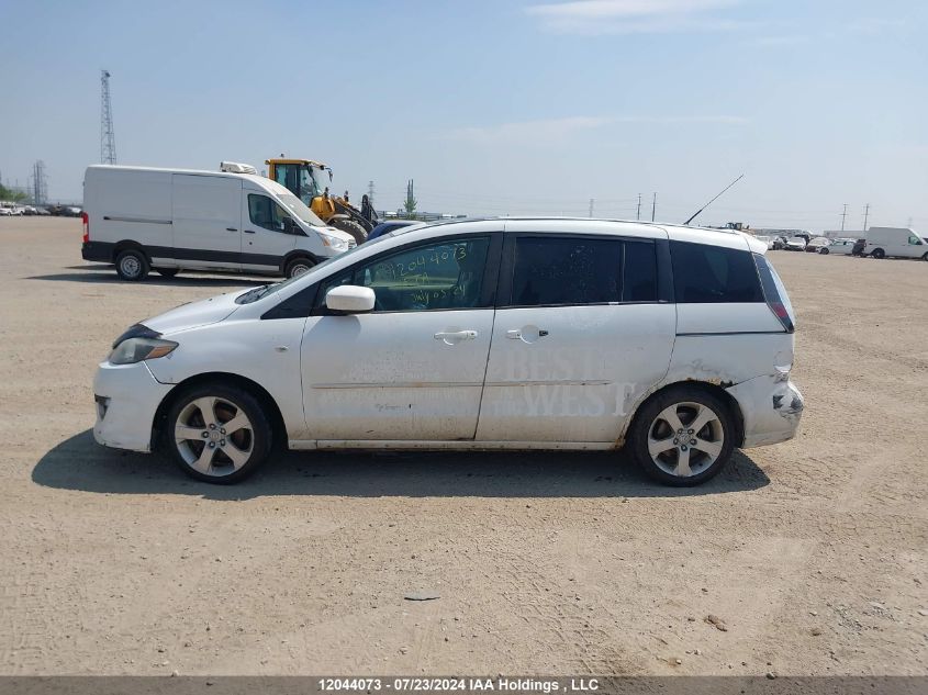 2008 Mazda Mazda5 VIN: JM1CR293X80307974 Lot: 12044073