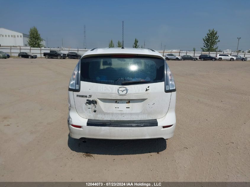 2008 Mazda Mazda5 VIN: JM1CR293X80307974 Lot: 12044073