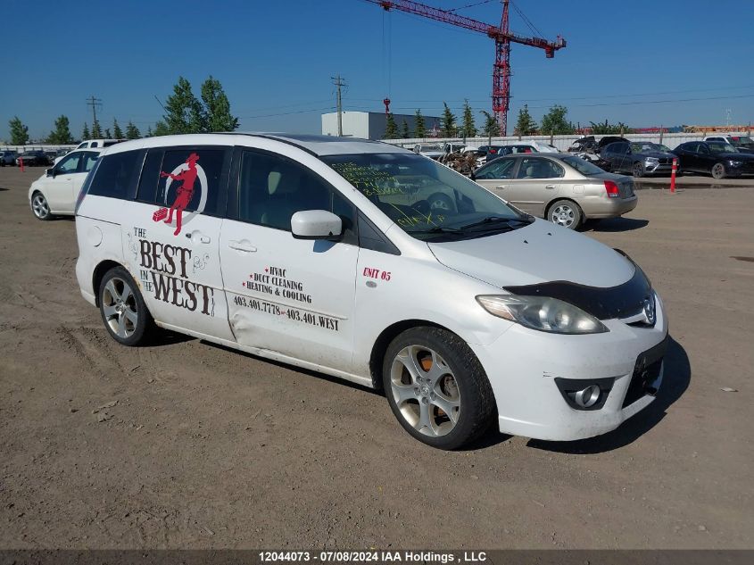 2008 Mazda Mazda5 VIN: JM1CR293X80307974 Lot: 12044073