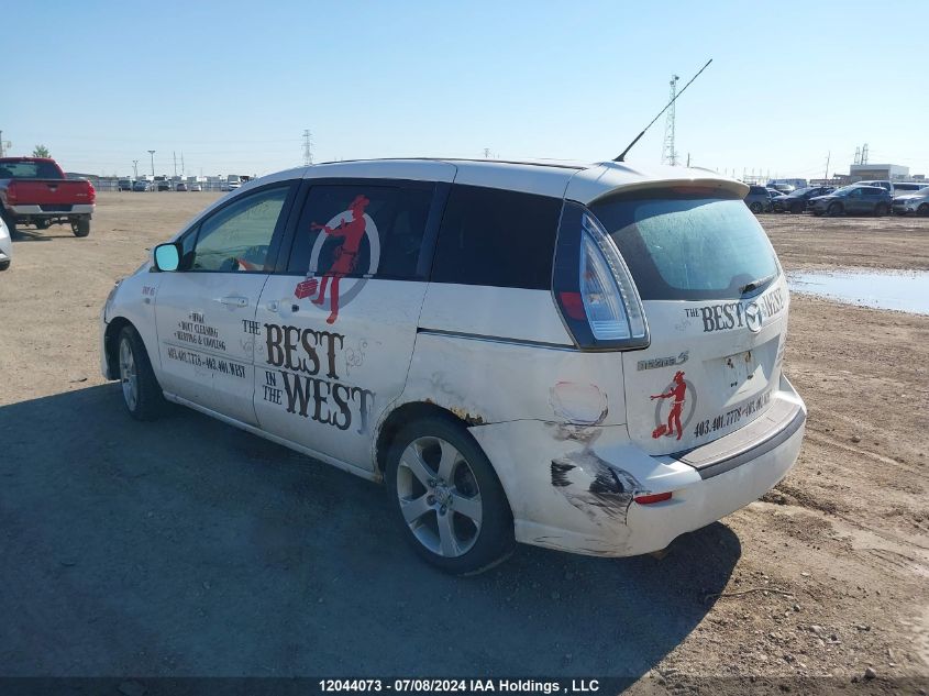 2008 Mazda Mazda5 VIN: JM1CR293X80307974 Lot: 12044073