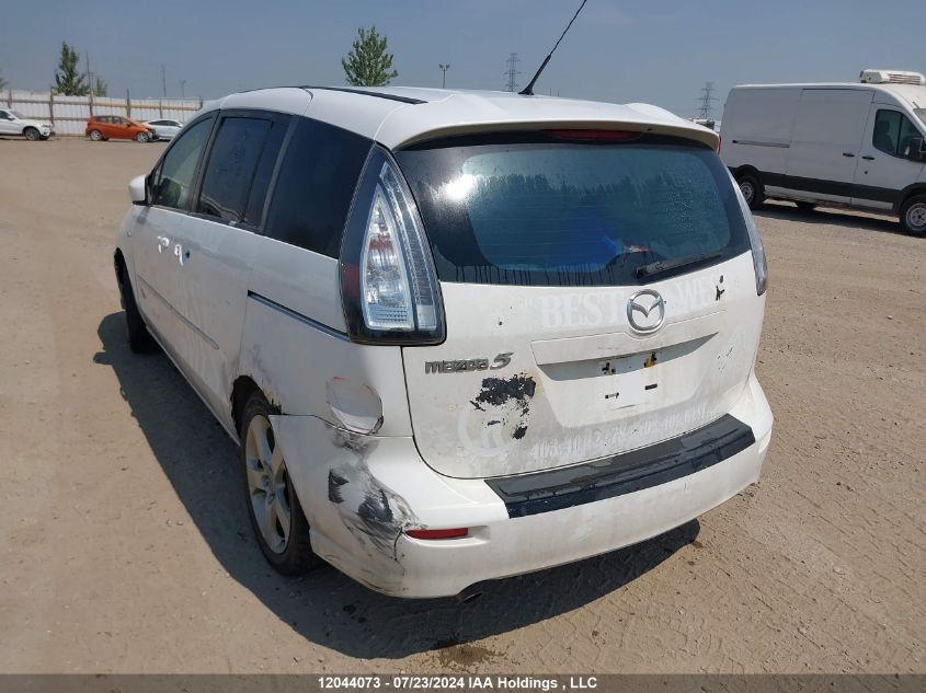 2008 Mazda Mazda5 VIN: JM1CR293X80307974 Lot: 12044073