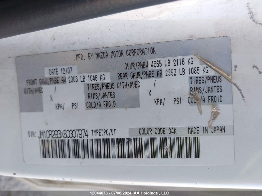2008 Mazda Mazda5 VIN: JM1CR293X80307974 Lot: 12044073