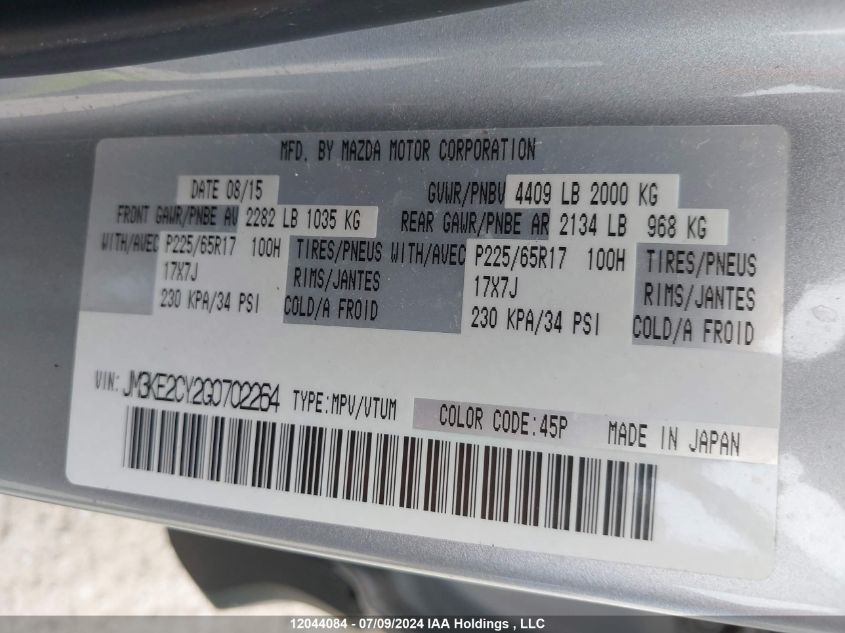 2016 Mazda Cx-5 VIN: JM3KE2CY2G0702264 Lot: 12044084