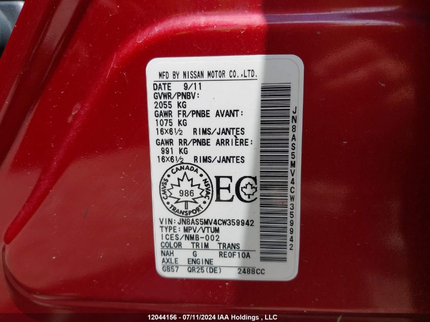 2012 Nissan Rogue S VIN: JN8AS5MV4CW359942 Lot: 12044156