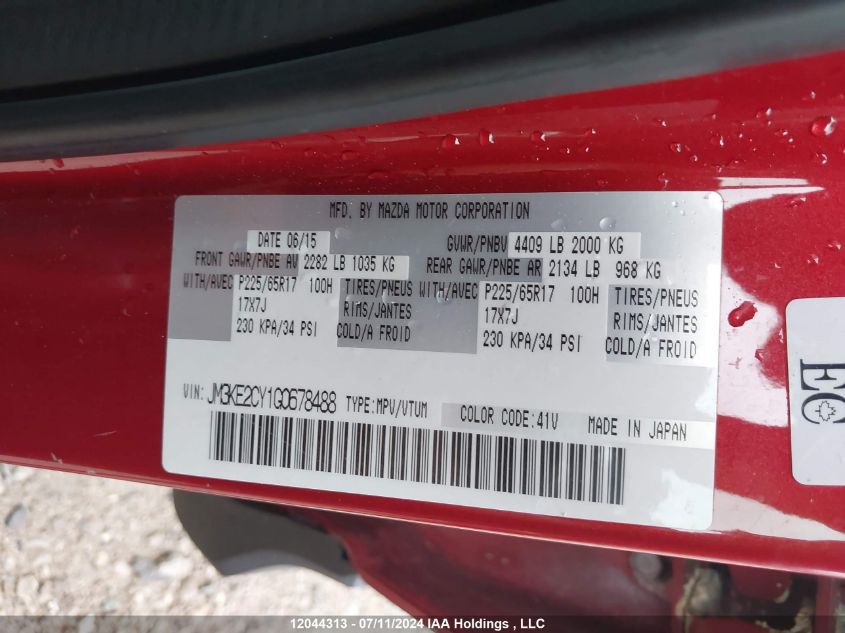 2016 Mazda Cx-5 VIN: JM3KE2CY1G0678488 Lot: 12044313