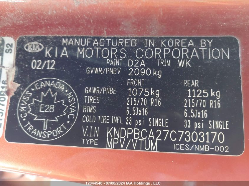 2012 Kia Sportage Lx VIN: KNDPBCA27C7303170 Lot: 12044540