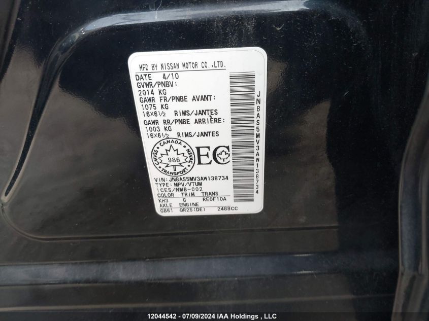 2010 Nissan Rogue VIN: JN8AS5MV3AW138734 Lot: 12044542