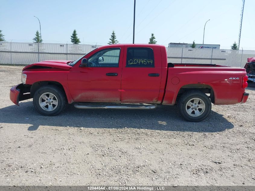 2008 Dodge Dakota Sxt VIN: 1D7HW38K68S624254 Lot: 12044544