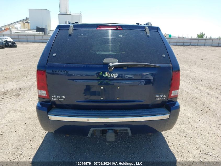 2006 Jeep Grand Cherokee Limited VIN: 1J4HR58216C161261 Lot: 12044579