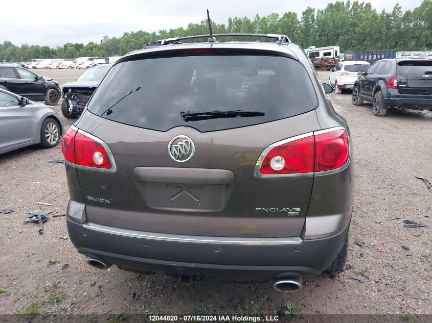 2008 Buick Enclave VIN: 5GAER13758J184837 Lot: 12044820