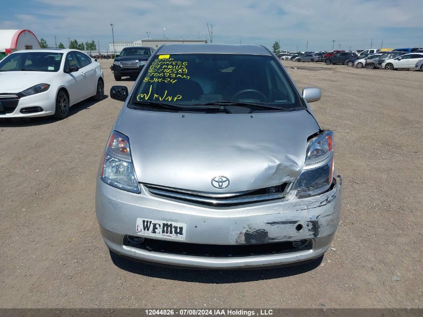2007 Toyota Prius VIN: JTDKB20U673286589 Lot: 12044826