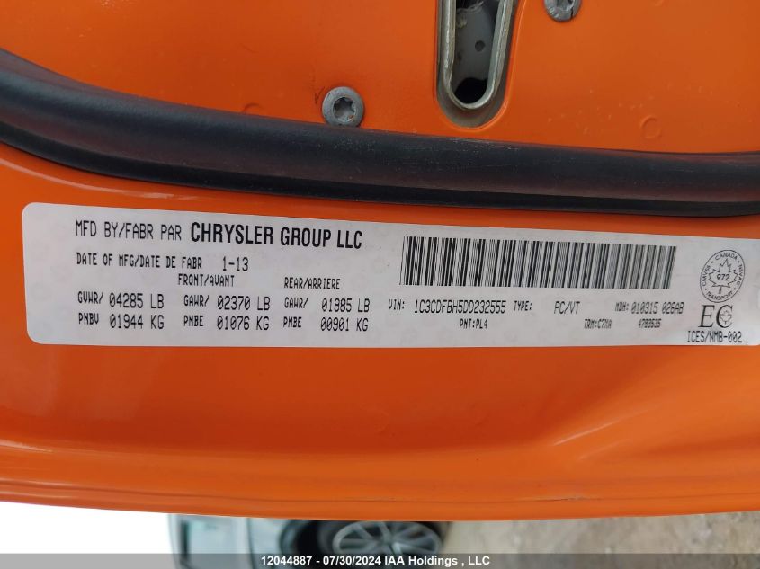 2013 Dodge Dart Sxt VIN: 1C3CDFBH5DD232555 Lot: 12044887