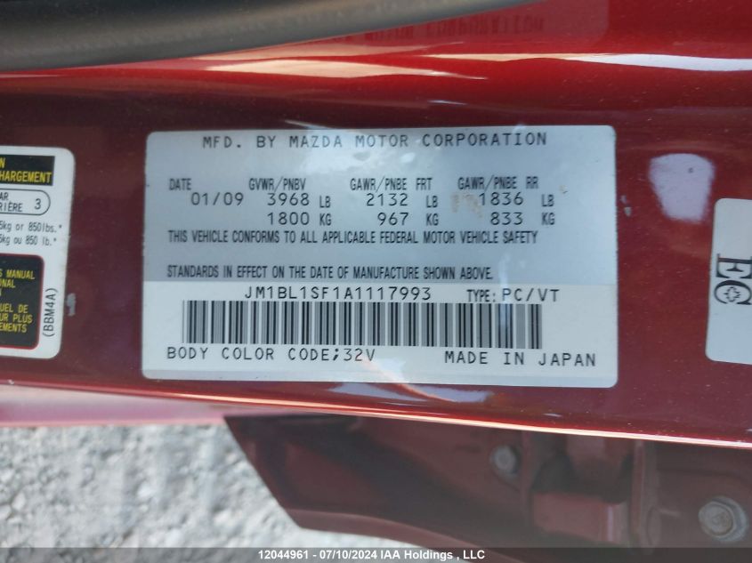 2010 Mazda Mazda3 VIN: JM1BL1SF1A1117993 Lot: 12044961