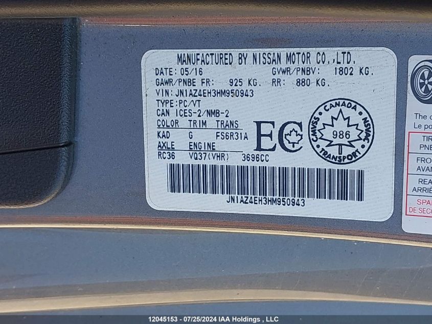 2017 Nissan 370Z Tour/Spt/Tech/Nismo/Tech VIN: JN1AZ4EH3HM950943 Lot: 12045153