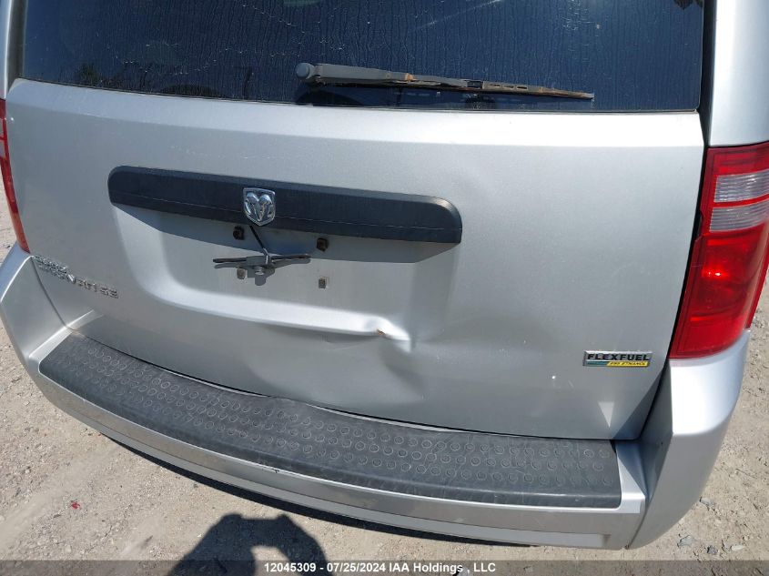 2008 Dodge Grand Caravan VIN: 2D8HN44H68R117094 Lot: 12045309