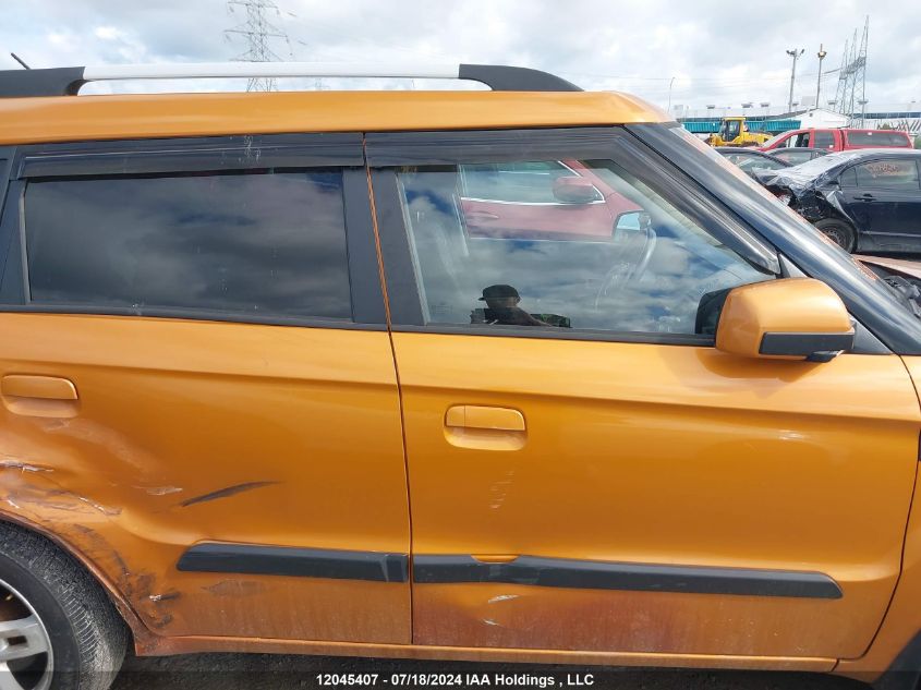 2010 Kia Soul VIN: KNDJT2A23A7061875 Lot: 12045407