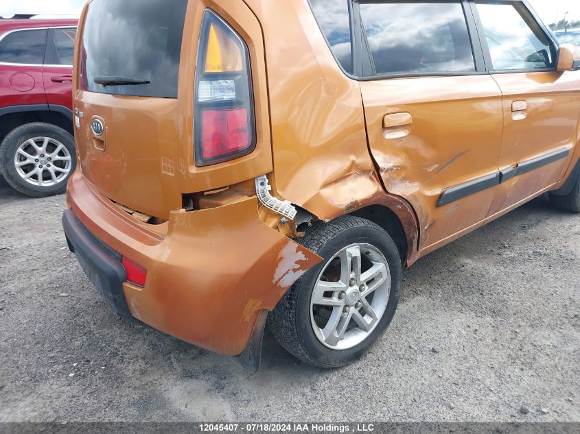 2010 Kia Soul VIN: KNDJT2A23A7061875 Lot: 12045407