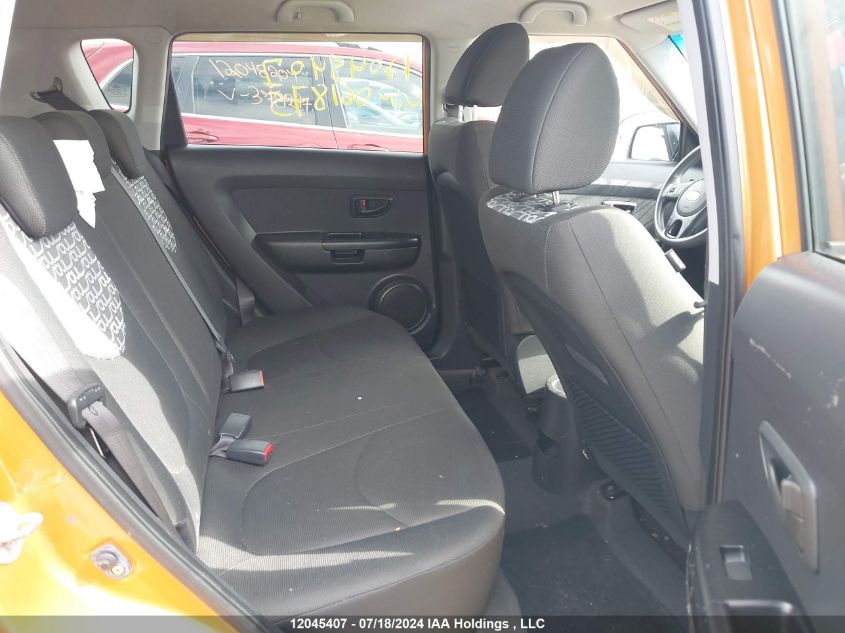 2010 Kia Soul VIN: KNDJT2A23A7061875 Lot: 12045407