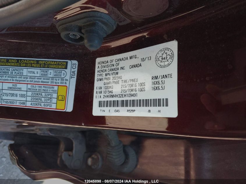 2014 Honda Cr-V VIN: 2HKRM4H32EH109491 Lot: 12045898