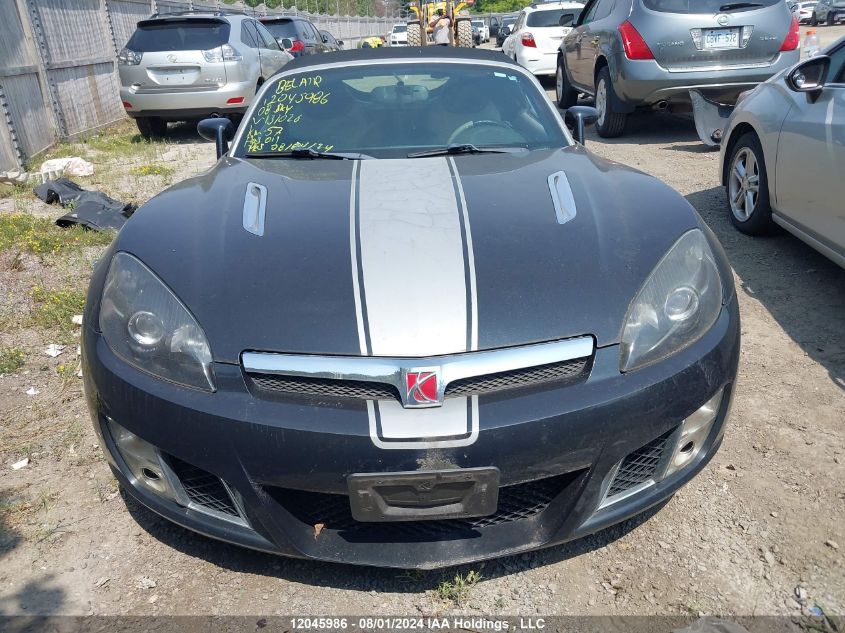 2008 Saturn Sky VIN: 1G8MJ35X68Y131026 Lot: 12045986