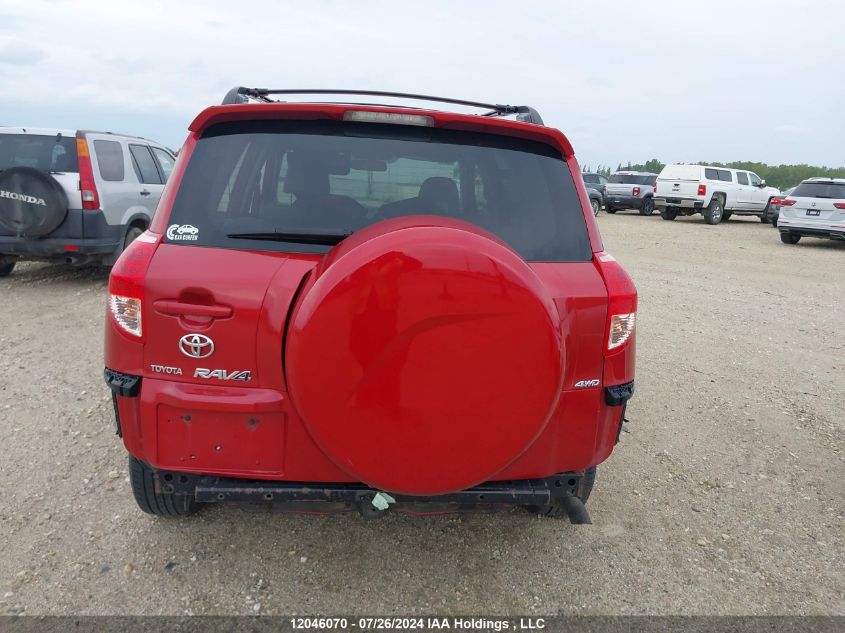 2008 Toyota Rav4 Limited VIN: JTMBD31V285184512 Lot: 12046070