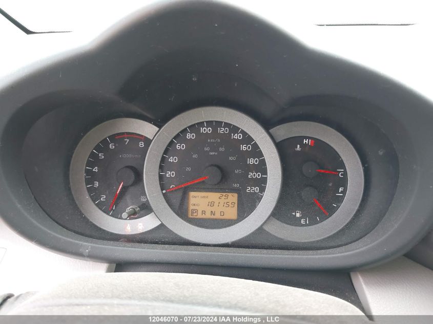 2008 Toyota Rav4 Limited VIN: JTMBD31V285184512 Lot: 12046070