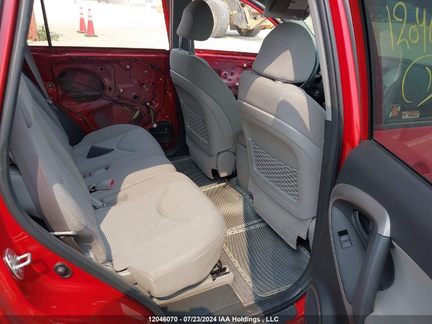 2008 Toyota Rav4 Limited VIN: JTMBD31V285184512 Lot: 12046070