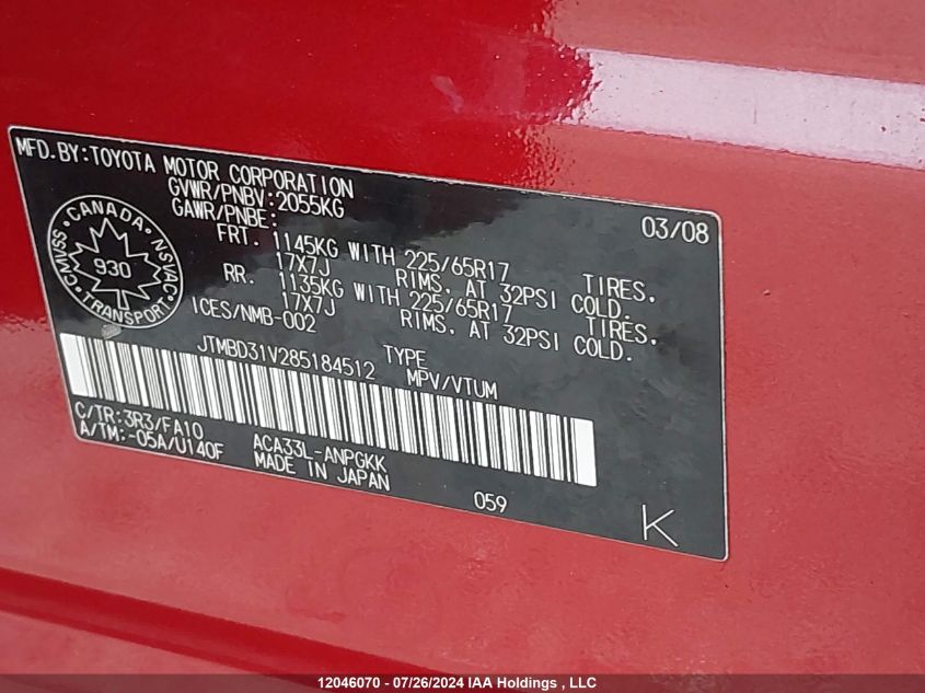 2008 Toyota Rav4 Limited VIN: JTMBD31V285184512 Lot: 12046070