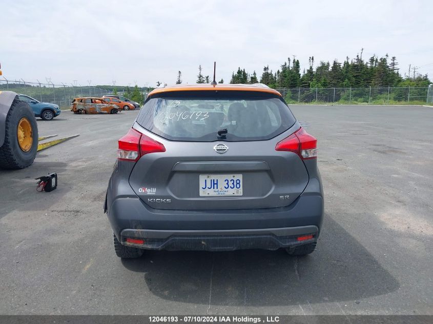 2018 Nissan Kicks VIN: 3N1CP5CU9JL524663 Lot: 12046193