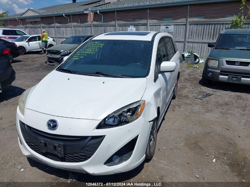 2012 Mazda Mazda5 VIN: JM1CW2DL8C0134903 Lot: 12046372