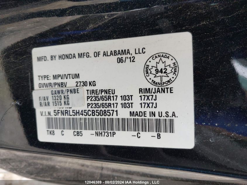 2012 Honda Odyssey Ex VIN: 5FNRL5H45CB508571 Lot: 12046389