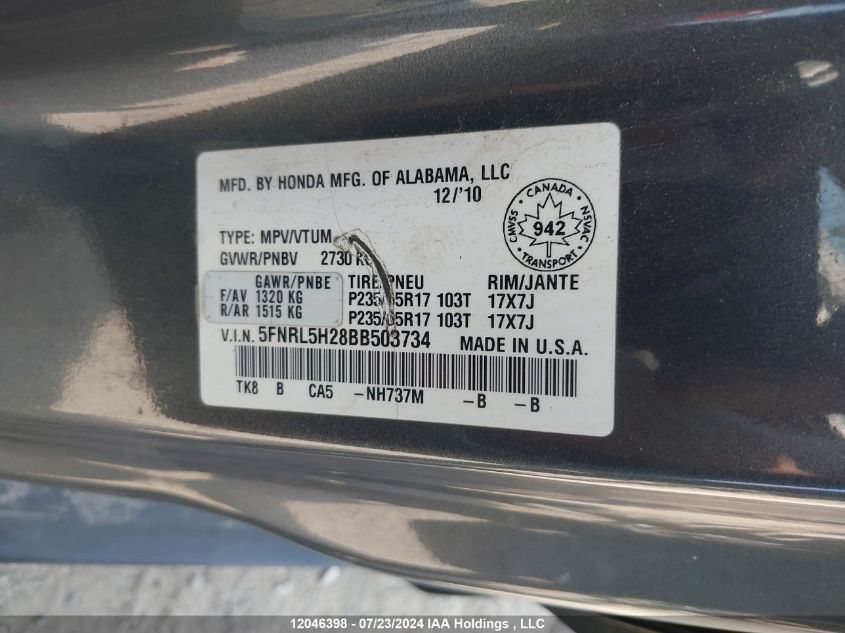 2011 Honda Odyssey VIN: 5FNRL5H28BB503734 Lot: 12046398