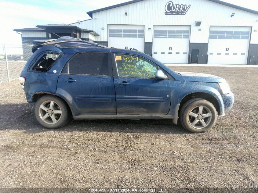 2009 Pontiac Torrent VIN: 2CKDL43F696210664 Lot: 12046415