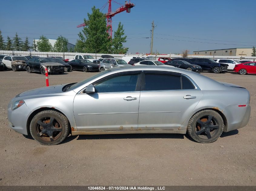 2009 Chevrolet Malibu VIN: 1G1ZJ57B69F226779 Lot: 12046524