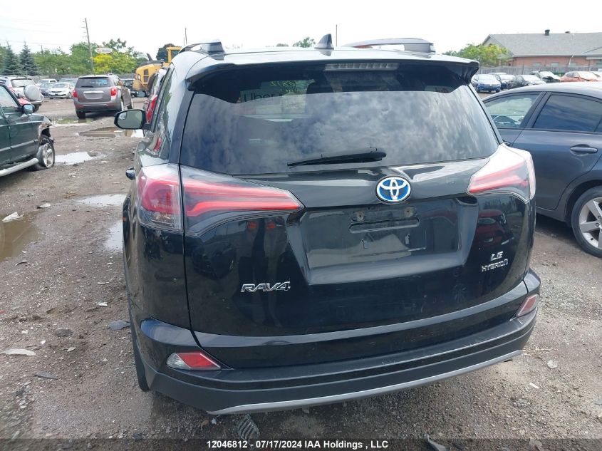 2017 Toyota Rav4 Hybrid VIN: JTMRJREVXHD063477 Lot: 12046812