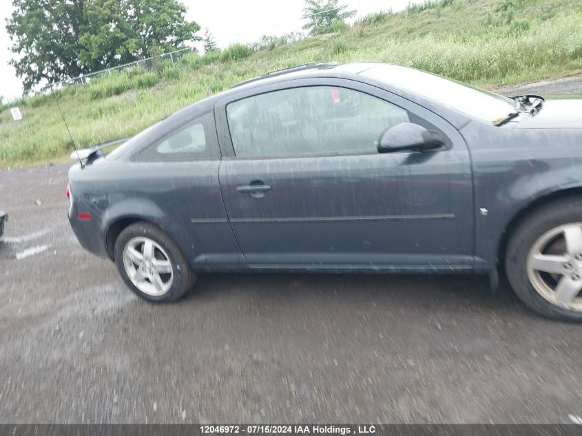 2008 Chevrolet Cobalt VIN: 1G1AL18F687123663 Lot: 12046972