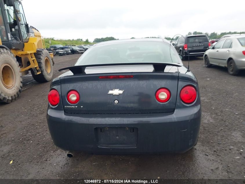 2008 Chevrolet Cobalt VIN: 1G1AL18F687123663 Lot: 12046972