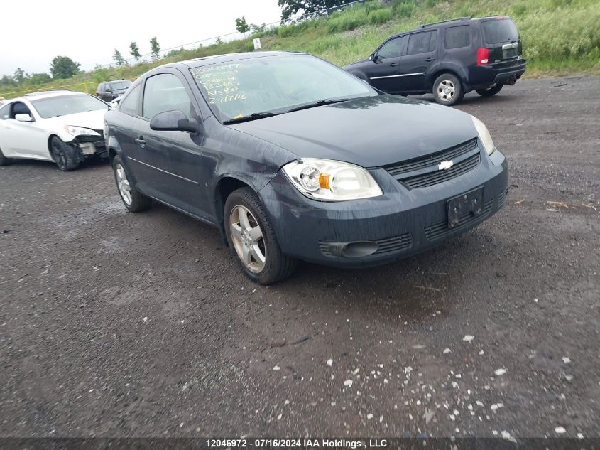 2008 Chevrolet Cobalt VIN: 1G1AL18F687123663 Lot: 12046972