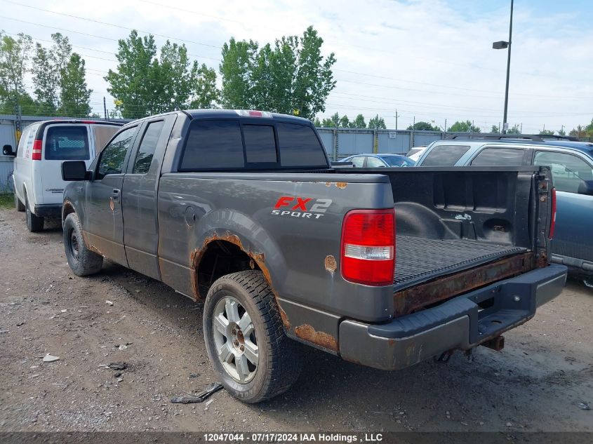 2007 Ford F-150 VIN: 1FTRX12W07KC71732 Lot: 12047044