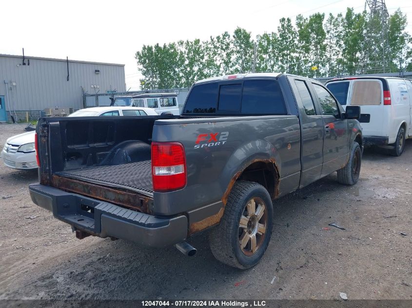 2007 Ford F-150 VIN: 1FTRX12W07KC71732 Lot: 12047044