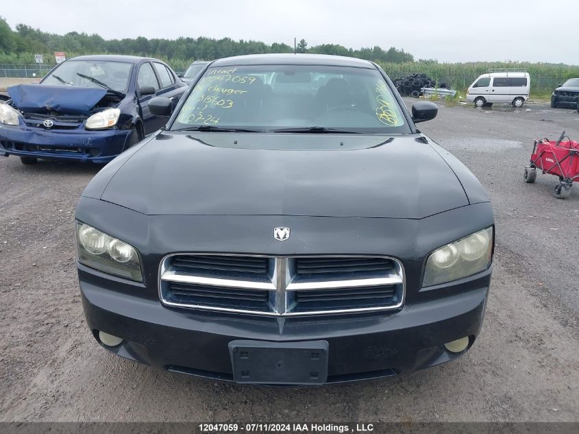 2008 Dodge Charger VIN: 2B3KA33G28H315603 Lot: 12047059