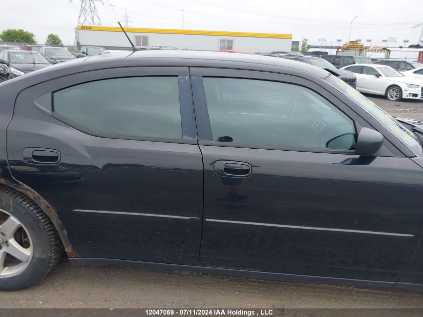 2008 Dodge Charger VIN: 2B3KA33G28H315603 Lot: 12047059