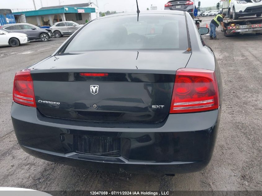 2008 Dodge Charger VIN: 2B3KA33G28H315603 Lot: 12047059