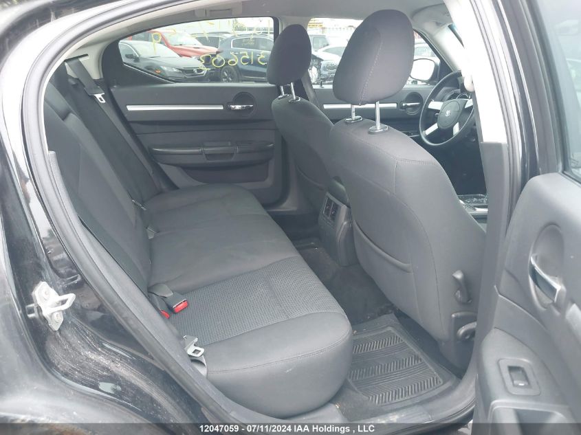 2008 Dodge Charger VIN: 2B3KA33G28H315603 Lot: 12047059