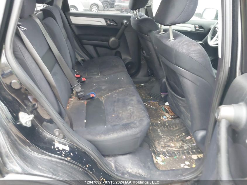 2011 Honda Cr-V VIN: 5J6RE4H55BL801809 Lot: 12047092