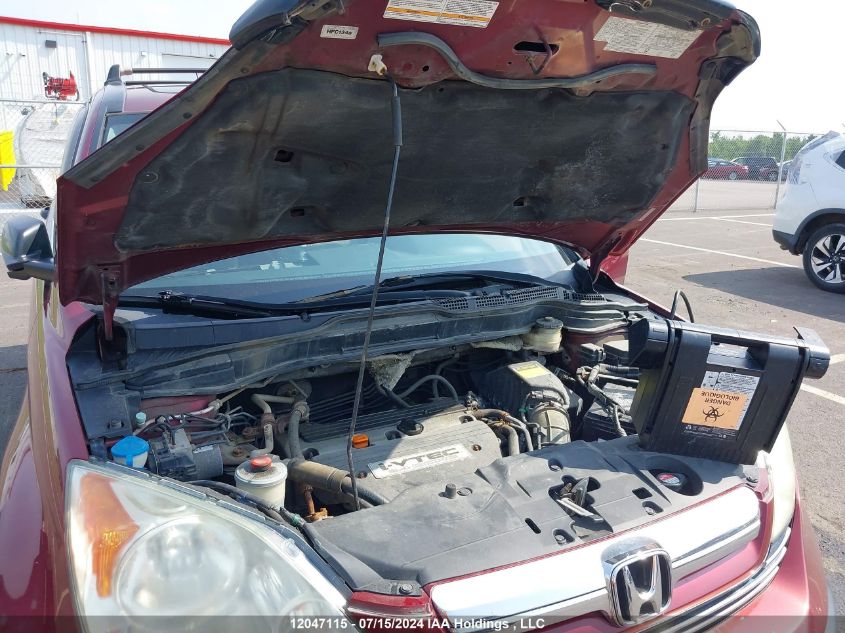 2008 Honda Cr-V Ex VIN: 5J6RE48578L820046 Lot: 12047115