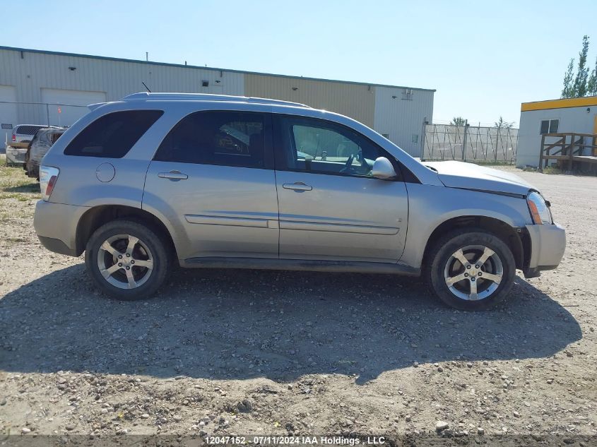 2007 Chevrolet Equinox VIN: 2CNDL73F876245370 Lot: 12047152