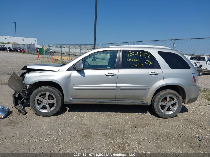 2007 Chevrolet Equinox VIN: 2CNDL73F876245370 Lot: 12047152