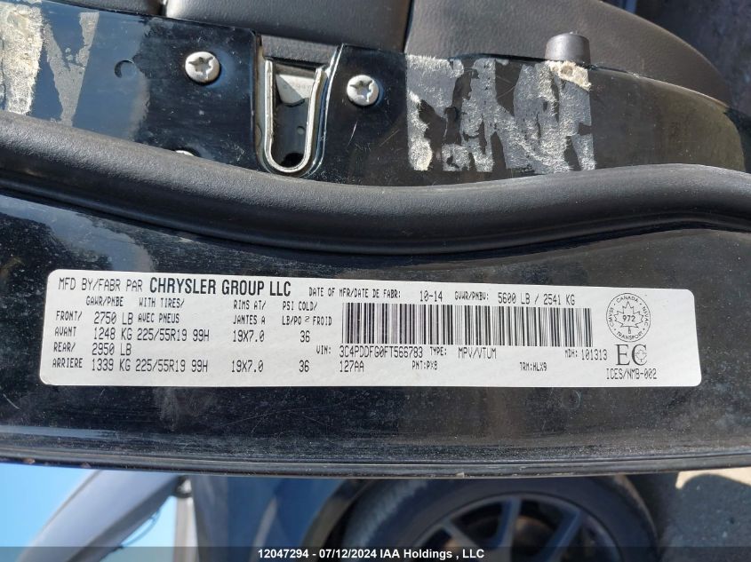 2015 Dodge Journey R/T VIN: 3C4PDDFG0FT566783 Lot: 12047294