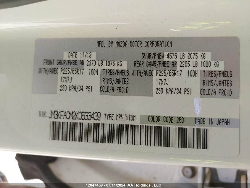 2019 Mazda Cx-5 VIN: JM3KFACM2K0533439 Lot: 12047459